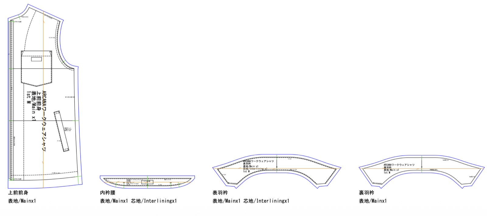 Digital pattern pieces for the shirt front, inner collar stand, and collar